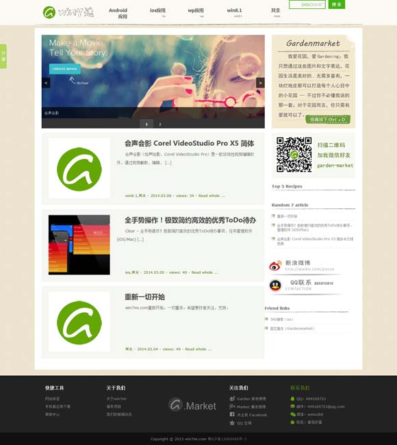 天齐网首页3d字谜图谜总汇大会 年度女性题材佳作《出走的决心》正在热映好评不断  《心要野》具象化活出自我绚烂出发